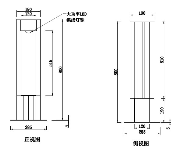 SYCPD-001 20W新款LED草坪燈結(jié)構圖