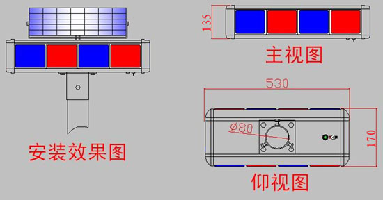 4面4組10燈LED太陽能爆閃燈(SYJTD-001)規(guī)格尺寸圖