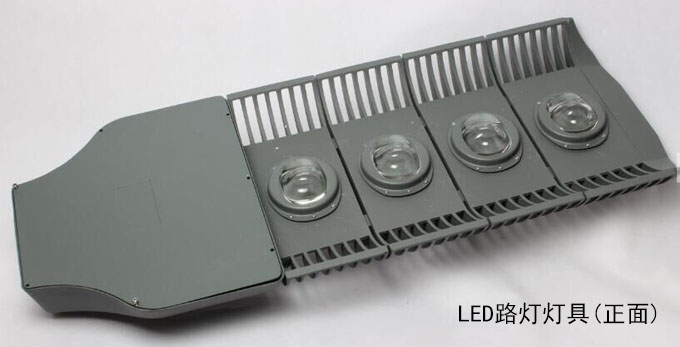 SYLED-LD-021模組LED路燈120W、150W正面圖